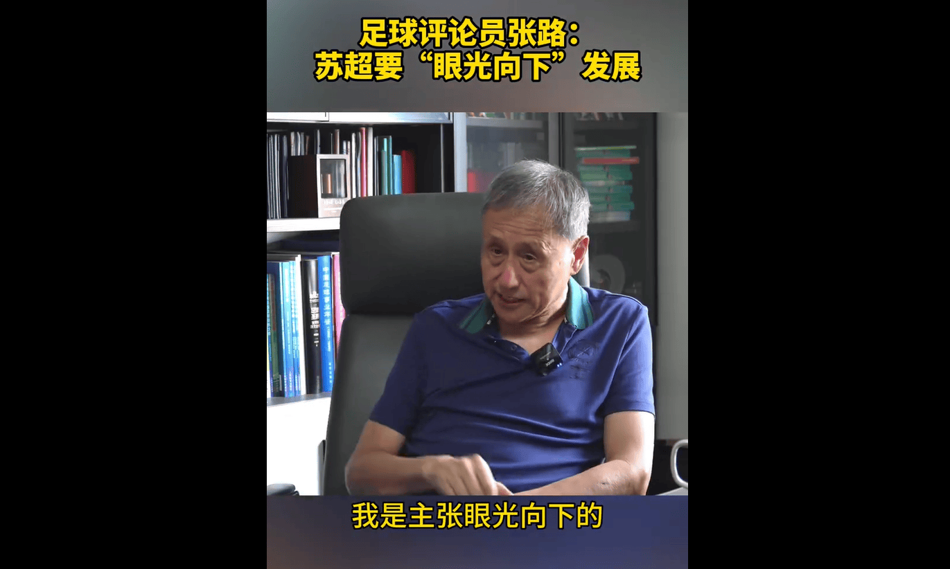 光向下的, 发展, 中甲