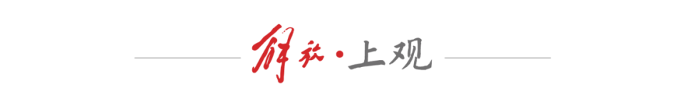 有给他进行, 上海申花将, 报名