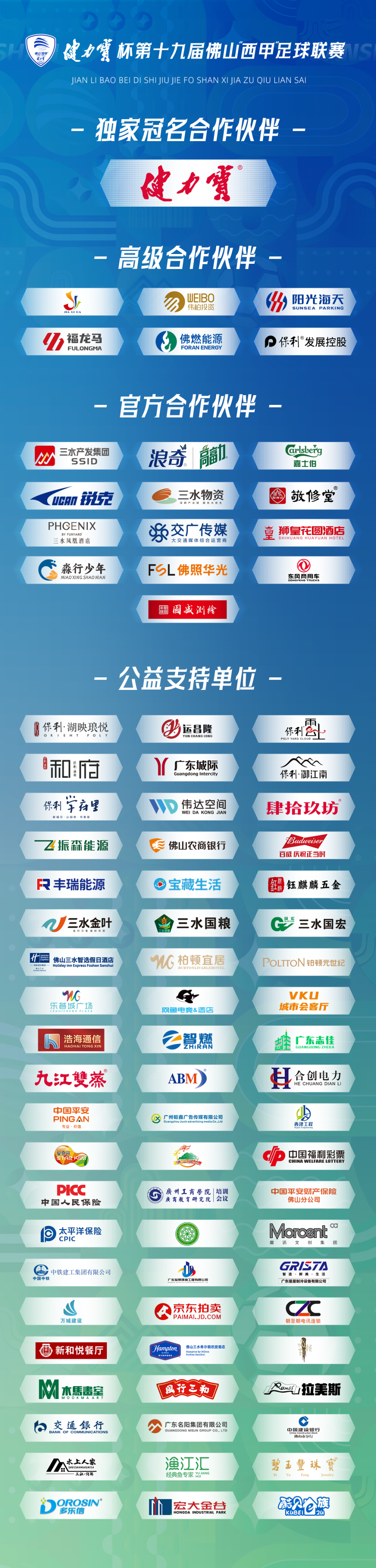 沧海一声笑