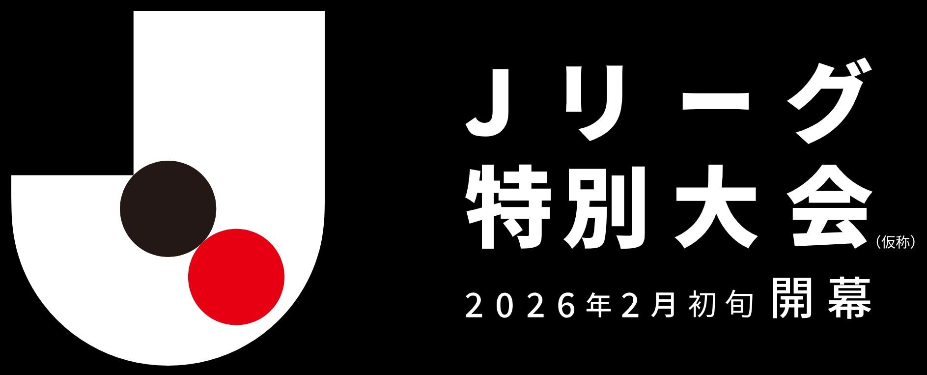 kj, 随后是决定